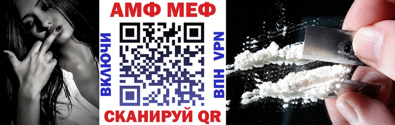 Amphetamine VHQ  Купить где  Инза 