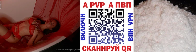 А ПВП VHQ  Купить  Инза 