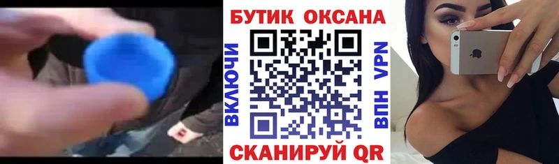 Купить  Инза  БУТИРАТ 1.4BDO 