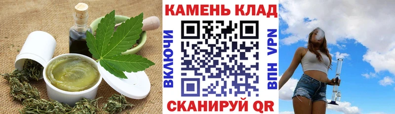 Печенье с ТГК марихуана  Купить  Инза 