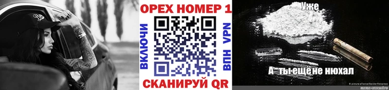 Купить где  Инза  Кокаин FishScale 