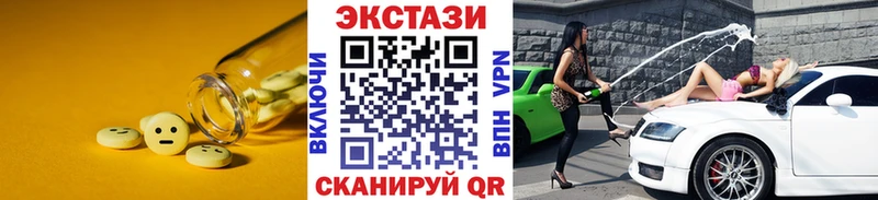 Ecstasy 99%  Купить где  Инза 
