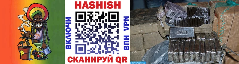 Купить  Инза  ГАШ Изолятор 
