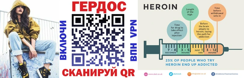 Купить  Инза  Героин хмурый 