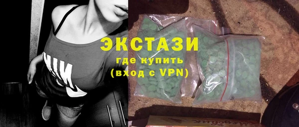 прущие крисы Горнозаводск
