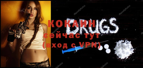 прущие крисы Горнозаводск