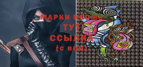 прущие крисы Горнозаводск