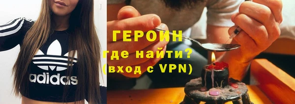 скорость mdpv Горно-Алтайск