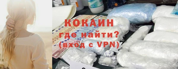 скорость mdpv Горно-Алтайск