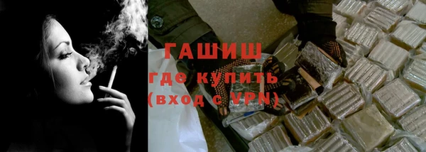 прущие крисы Горнозаводск