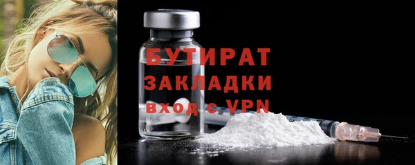 прущие крисы Горнозаводск