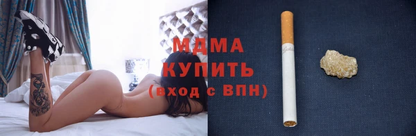 прущие крисы Горнозаводск