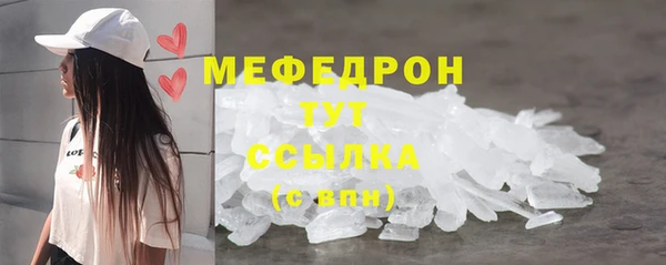 прущие крисы Горнозаводск