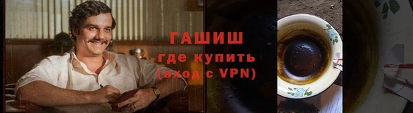 скорость mdpv Горно-Алтайск