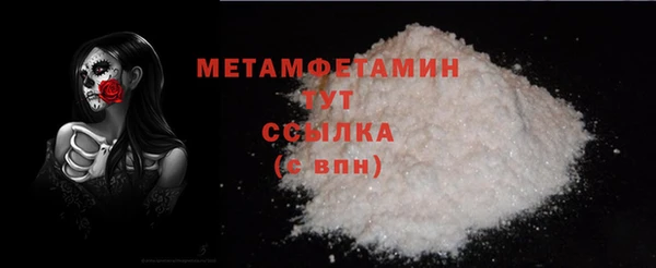 скорость mdpv Горно-Алтайск