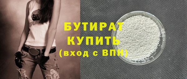 скорость mdpv Горно-Алтайск