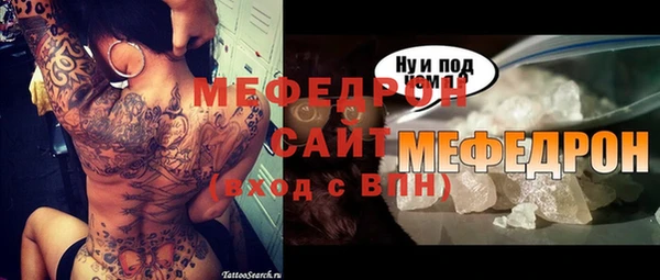 прущие крисы Горнозаводск