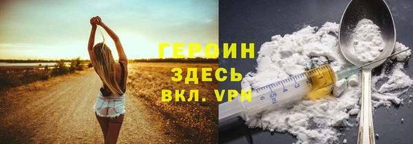 скорость mdpv Горно-Алтайск