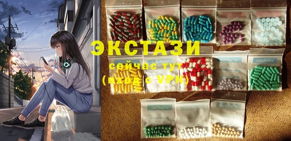 прущие крисы Горнозаводск