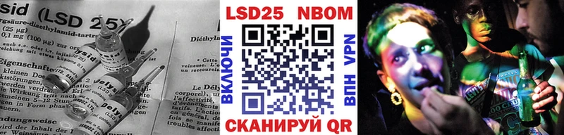 Купить закладки  Инза  LSD-25 экстази кислота 