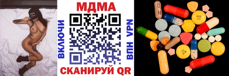 Купить закладки  Инза  MDMA кристаллы 