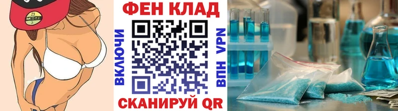 Купить  Инза  Первитин мет 