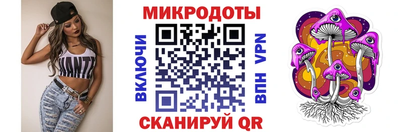 Купить  Инза  Галлюциногенные грибы MAGIC MUSHROOMS 